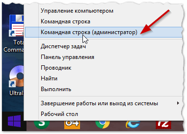 Cum de a face laptop-ul nu este oprit Cum de a face laptop-ul nu este oprit