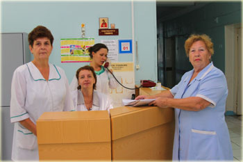 Spitalul Clinic Regional de Ginecologie