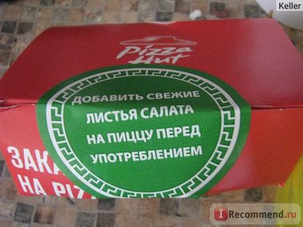 Ce este Pizza Hut