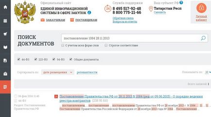 Care este numărul de contract Care este numărul de contract