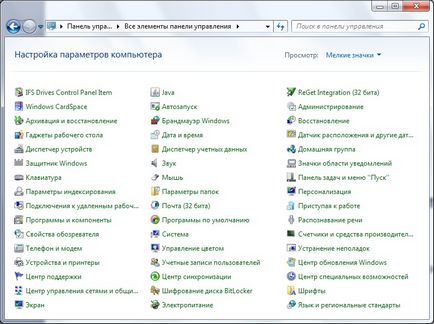 Cum de a crea FTP Cum de a crea FTP