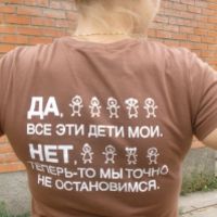 Ei bine, există o sora mai mica Ei bine, există o sora mai mica