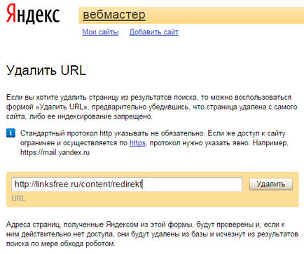 Cum să eliminați Yandex