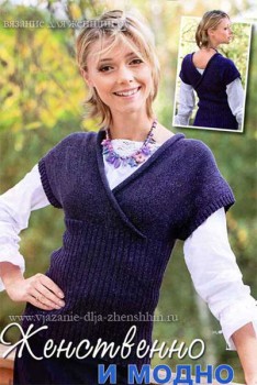 Cum să Knit spițe Vest