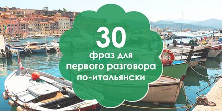 30 moduri de a spune salut în limba italiană