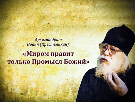 50 sfaturi arhimandritul Ioan (Krestiankin) respirație ortodoxe