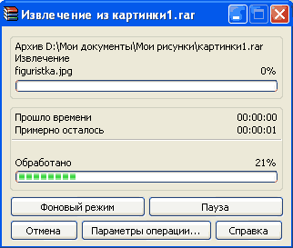 Copierea de rezervă a fișierelor, alfabetizare de calculator