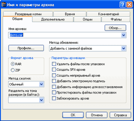 Copierea de rezervă a fișierelor, alfabetizare de calculator