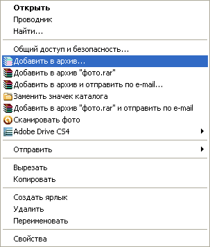 Copierea de rezervă a fișierelor, alfabetizare de calculator