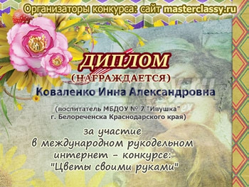 Beading - masterat clasic - cursuri de master pentru tine