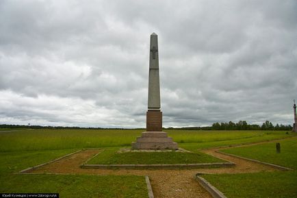 Borodino câmp - cum să ajungi acolo, ce să vezi, fotografii, și istorie - drumurile lumii