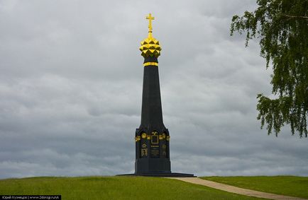 Borodino câmp - cum să ajungi acolo, ce să vezi, fotografii, și istorie - drumurile lumii