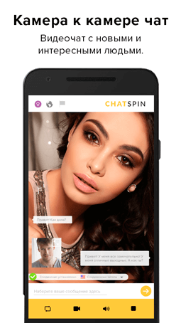 aplicație gratuită Chatspin pentru chat video cu persoane necunoscute
