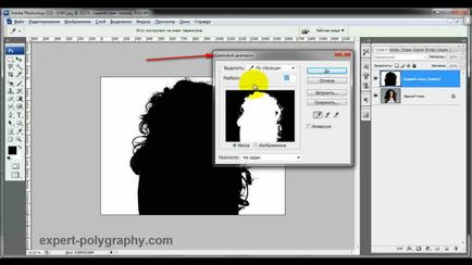 Patru căi tăiat în Photoshop obiect (imagini obiect cut) Patru căi tăiat în Photoshop obiect