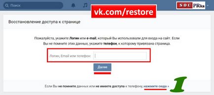 Ce să fac dacă piratat VKontakte