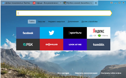 Ce crom mai bine sau Yandex comparație browser (mai bună) Ce crom mai bine sau Yandex comparație browser