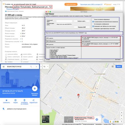 Ce se poate spune exif în fotografiile pe care le-ați încărcat la rețea - blog-ul Kaspersky Lab