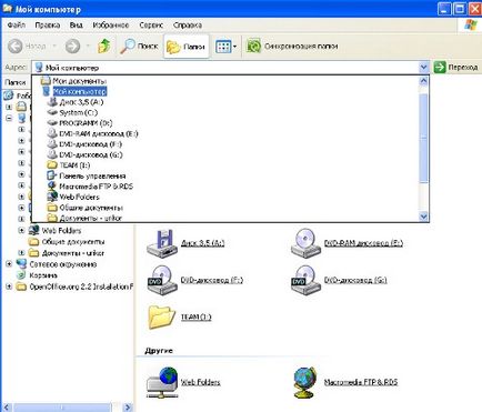 Ce e pe folderul My Documents al computerului; Sistemul de disc c; Medii de stocare amovibil