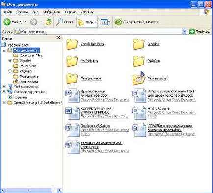 Ce e pe folderul My Documents al computerului; Sistemul de disc c; Medii de stocare amovibil (disc) Ce e pe folderul My Documents al computerului; Sistemul de disc c; Medii de stocare amovibil