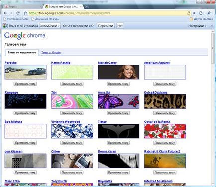 Ce este Google Chrome