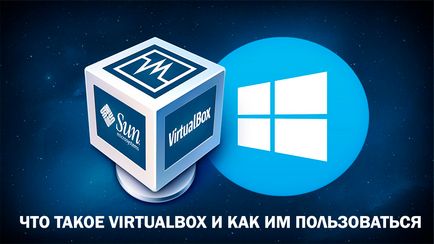 Ce este VirtualBox și cum să-l folosească