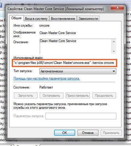 Master Clean ceea ce acest program este și dacă este necesar (de master) Master Clean ceea ce acest program este și dacă este necesar