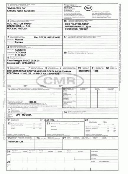 Cmr - cmr-l - proba (cmr ea cmr formă cmr waybill) Cmr - cmr-l - probă