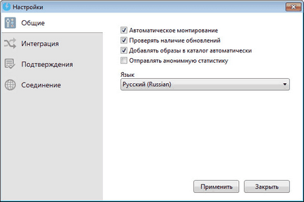 DAEMON Tools Lite