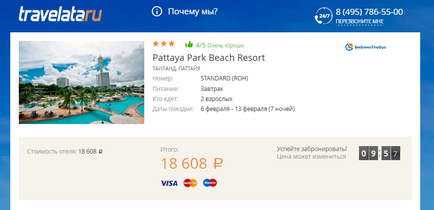 Mai ieftin decât în Buckingham 5 motive pentru a rezerva hoteluri din operatorul de turism! (Book) Mai ieftin decât în Buckingham 5 motive pentru a rezerva hoteluri din operatorul de turism!