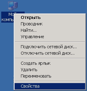 Device Manager pe Windows XP, 7, 8, 10 - ce este, cum de a apela și de a folosi lansarea