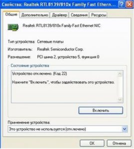 Device Manager pe Windows XP, 7, 8, 10 - ce este, cum de a apela și de a folosi lansarea