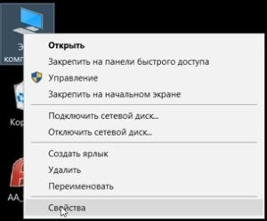 Device Manager pe Windows XP, 7, 8, 10 - ce este, cum de a apela și de a folosi lansarea