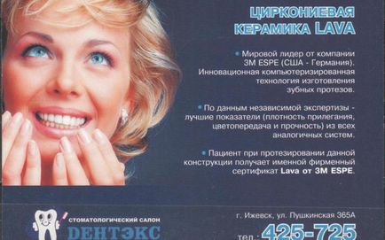 publicitate eficiente exemple de practici dentare de fotografii și text, tipuri