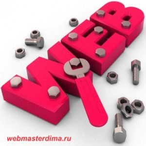 Veniturile efective pe site-urile de construcții și bloguri (bloguri) Veniturile efective pe șantierele de construcții și bloguri