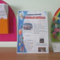diagnosticare rapida pentru detectarea copiilor în situație de risc în grădiniță (grup) Express-diagnosticare pentru a identifica grupurile de risc de copii la grădiniță