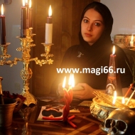 Spiritualitate, numerologie, magie alb și negru în Ekaterinburg, Moscova și România - Portal