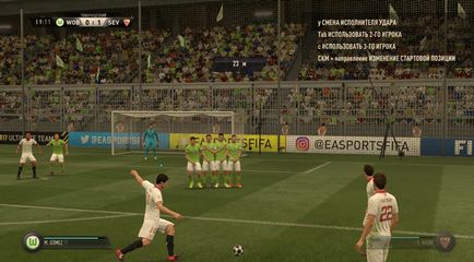 FIFA 17 să învețe să respecte