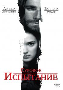 Film și el crede Stevie (ce - i Stevie gândire) 2007