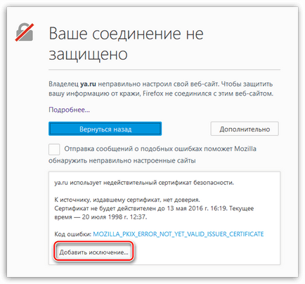 Firefox conexiunea nu este protejată (Yandex pentru un motiv sa dovedit a debloca) Firefox conexiunea nu este protejată