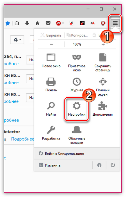 Firefox conexiunea nu este protejată