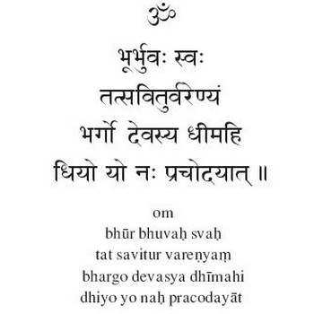 Gayatri Mantra din textul Premana virgin și traducere