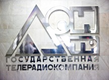 STRC - Don-TR -, știri Rostov și zona