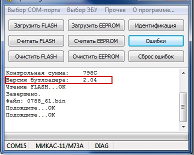 Instrucțiuni pentru detenta ECU Mikas 11 Mikas 11a, CR M11, M11 e3 - reparare, reglare și diagnosticare