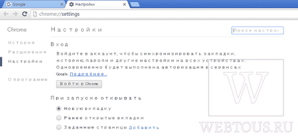Instrucțiuni pentru rezolvarea problemelor cu fonturi în Google Chrome, servicii online gratuite