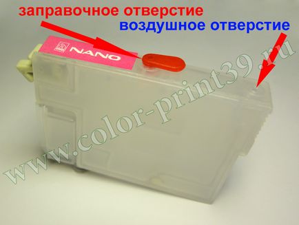 Instrucțiuni pentru umplerea cartușelor reîncărcabile pentru imprimante Epson