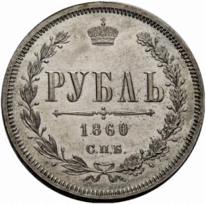 Istoria rublei