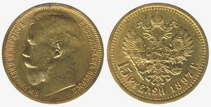 Istoria rublă - Istoria de monede - Catalog de articole - monede din URSS și România