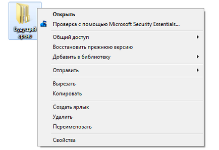 Arhivarea dosar, optimizarea Windows 7 și Windows 10 (Evidențiați fișierul dorit) Arhivarea dosar, Windows 7 optimizare și ferestre 10