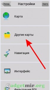 Încorporați o hartă în Navitel Navigator GPS (add) Încorporați o hartă în navigator GPS Navitel