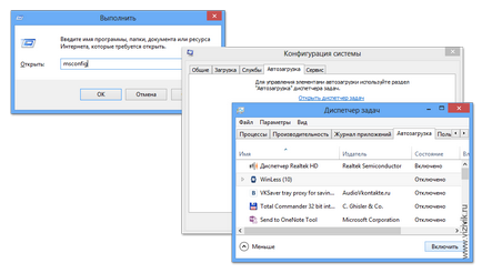 Cum sa scapi de publicitate pe Internet rapid și în mod gratuit (cu excepția care poate fi) Cum sa scapi de publicitate pe internet rapid și gratuit